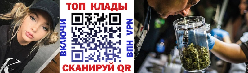 Купить Грайворон МАРИХУАНА Alpha-PVP ГАШИШ ТГК Мефедрон