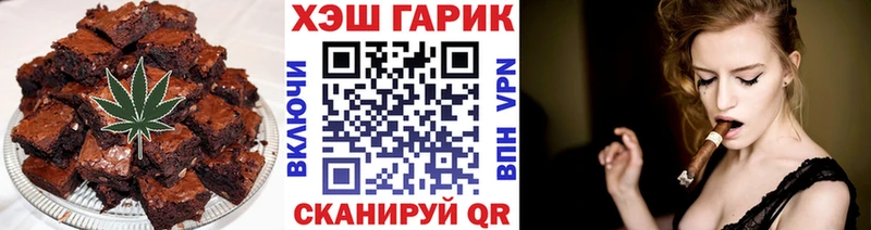 Cannafood марихуана  как найти   Грайворон 