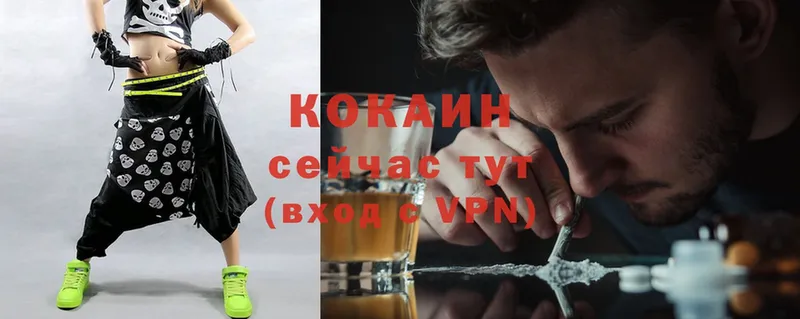 КОКАИН Перу  Грайворон 