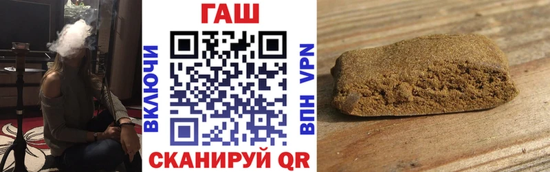 kraken рабочий сайт  Грайворон  ГАШ убойный  купить  