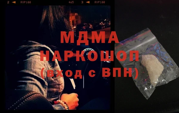 спайс Медвежьегорск