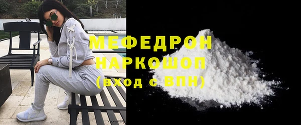 кокаин перу Белая Калитва