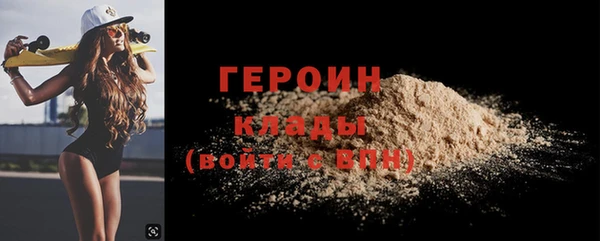 мефедрон VHQ Медногорск