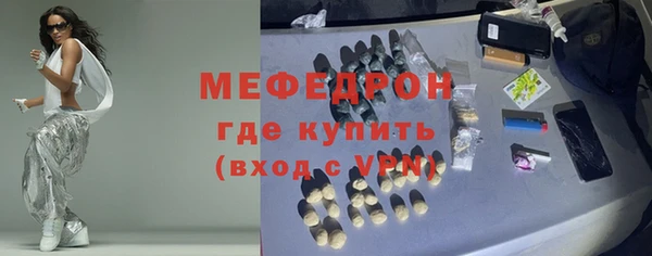 гашиш Мегион