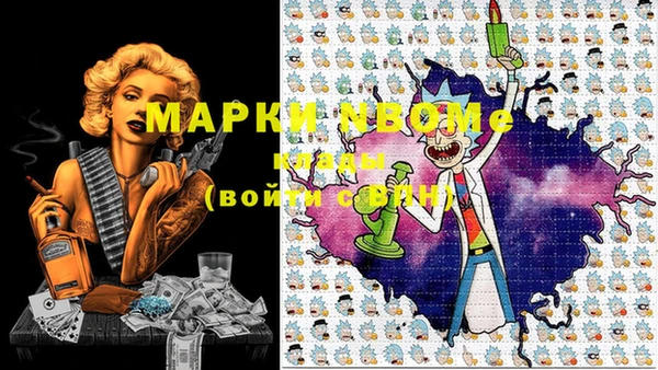 мефедрон VHQ Медногорск
