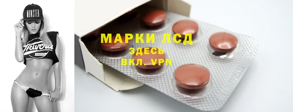 mdma Бронницы