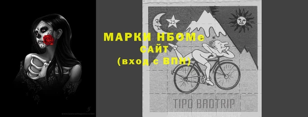 герыч Бежецк