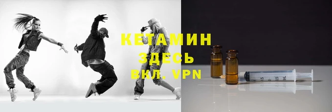 стафф Билибино