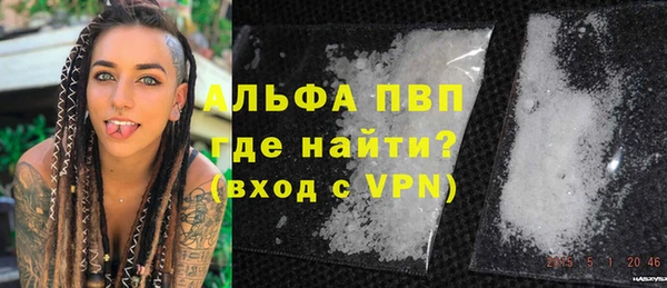 а пвп мука Надым