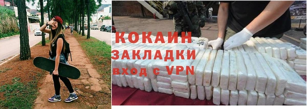 спайс Медвежьегорск
