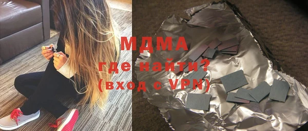 мефедрон VHQ Медногорск