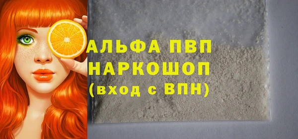 спайс Медвежьегорск