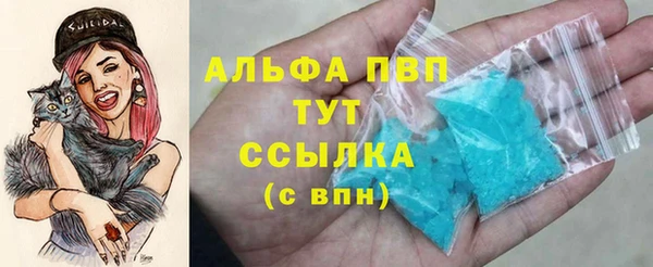 герыч Бежецк