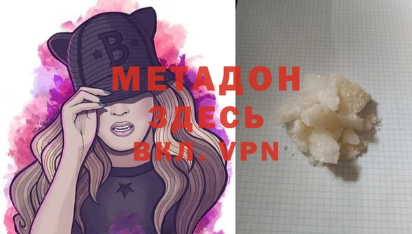 тгк Наволоки