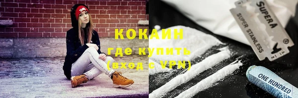 героин Беслан