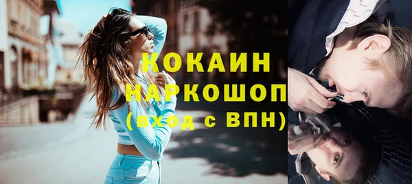 гашиш Мегион