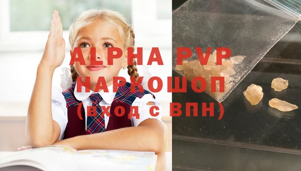 мефедрон VHQ Медногорск