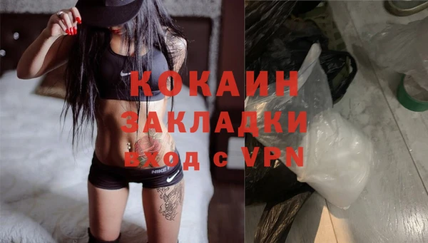 метадон Михайловск