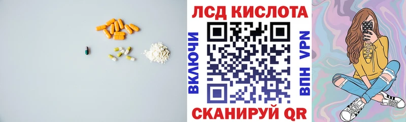 купить   Грайворон  блэк спрут ССЫЛКА  ЛСД экстази кислота 