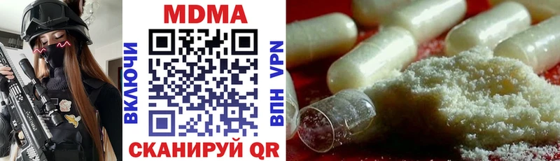 MDMA Molly Грайворон
