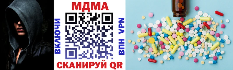 mega зеркало  Грайворон  MDMA кристаллы  дарнет шоп 