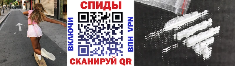 МЕТАМФЕТАМИН винт  Грайворон 