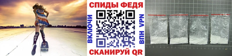 Метамфетамин пудра Грайворон