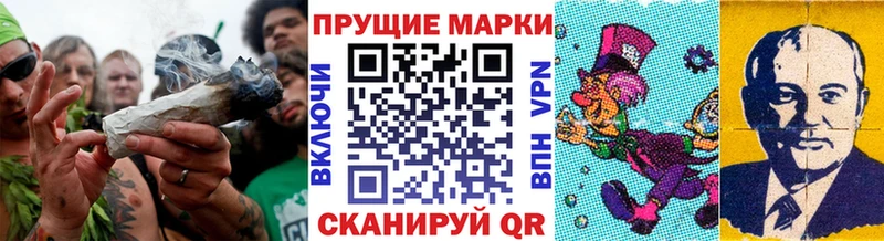 Марки N-bome 1500мкг  закладка  Грайворон 