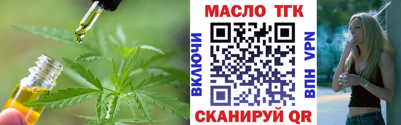 как найти Грайворон ТГК Wax