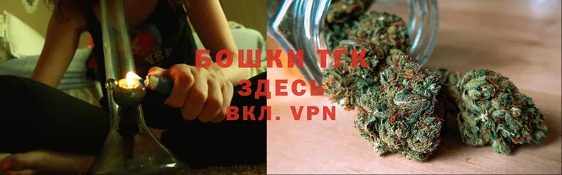 МЕГА ССЫЛКА  Грайворон  Бошки марихуана THC 21% 